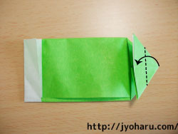 Ｂ　簡単！折り紙遊び★こいのぼりの折り方_html_7fff9266